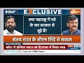 Elvish Yadav Case Update: एलविष यादव Ashok Gehlot के Rajasthan में क्या कर रहा है ?  - 12:06 min - News - Video