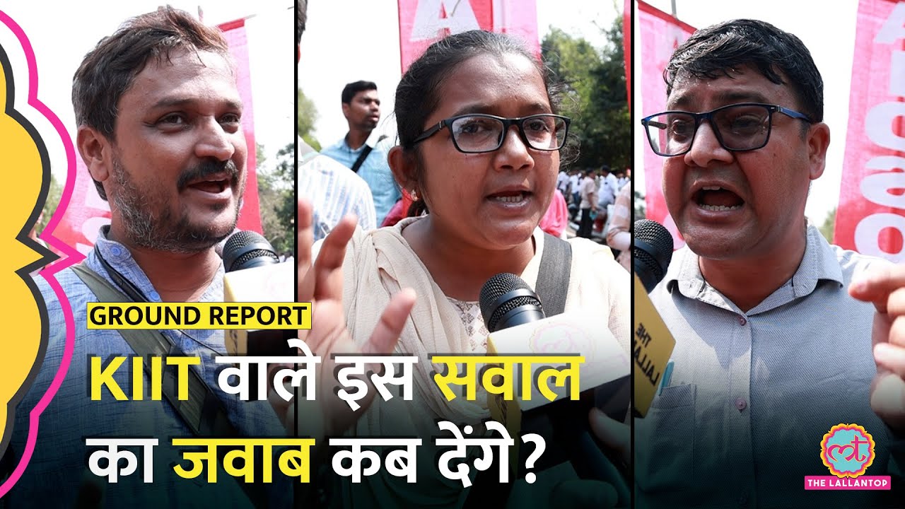 KIIT university के खिलाफ प्रदर्शन, Prakriti Lamsal को न्याय दिलाने की माँग | KIIT Update