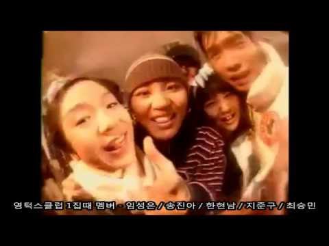 한국 혼성그룹 특선 (1994~2004)