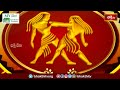 భక్తి టీవీ దినఫలం | 25th June 2024 | Daily Horoscope by Sri Rayaprolu MallikarjunaSarma | Bhakthi TV  - 06:36 min - News - Video