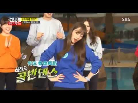 Running Man 20150308 Ep237 在石、Hani Up&Down