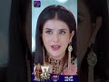 Kaisa Hai Yeh Rishta Anjana | 10 December 2023 | Shorts | Dangal TV  - 00:38 min - News - Video