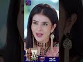 Kaisa Hai Yeh Rishta Anjana | 10 December 2023 | Shorts | Dangal TV
