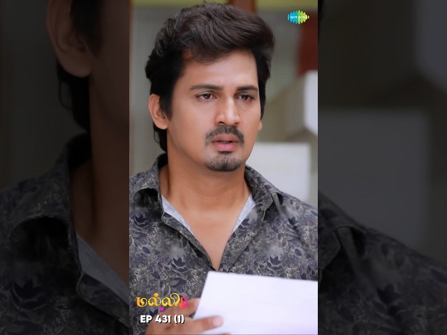Malli Serial Shorts | Ep 431 - 1 | Nikitha | Vijay | Saregama TV Shows Tamil #shorts  #ytshorts