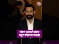 Nita Ambani Centre पहुंचे Vikrant Massey #shorts #vikrantmassey #nitaambanicentre - 00:38 min - News - Video
