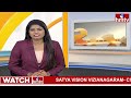 నేడు దేశ వ్యాప్తంగా..  మూడో దశ ఎన్నికల పోలింగ్.. | 3rd Phase of Lok Sabha Election Polling | hmtv  - 02:51 min - News - Video