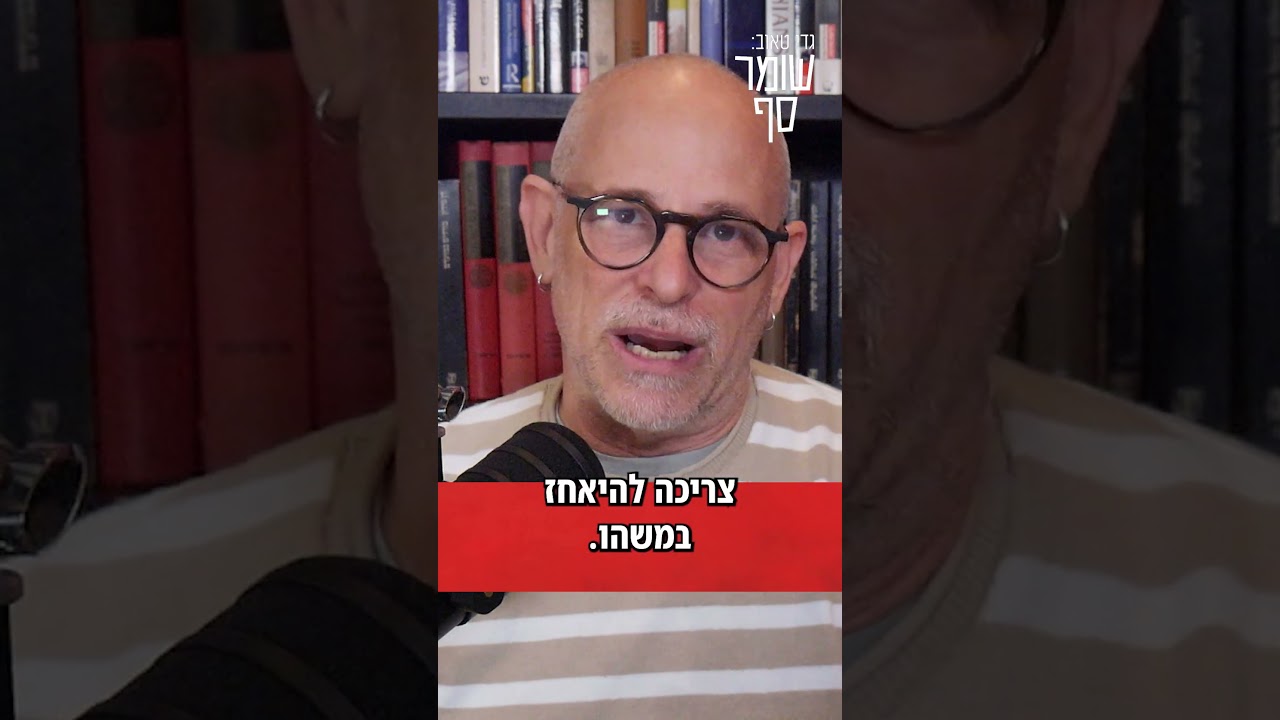 מפקד שדה תימן ערך תחקיר והגיע למסקנה: לא היה שימוש בכוח מופרז.