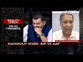 One Mans Freebie Is Anothers Essential: Dr Arvind Subramanian | Reality Check  - 02:17 min - News - Video