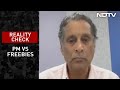 One Mans Freebie Is Anothers Essential: Dr Arvind Subramanian | Reality Check