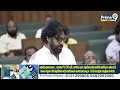 అసెంబ్లీలో పవన్ గళం🔥🔥..షేక్ అయిన సభ | Deputy CM Pawan Kalyan Speech | Prime9 News  - 03:05 min - News - Video