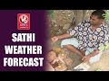 Teenmaar News : Bithiri Sathi Prayers For Rain