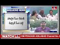 తెలంగాణ కాంగ్రెస్ కీలక భేటీ.. హాజరైన రేవంత్, భట్టి | Telangana Congress Meeting | hmtv  - 07:12 min - News - Video