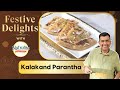 Kalakand Paratha | Festive Delights with Nutralite | Rakshabandhan Special | Sanjeev Kapoor Khazana