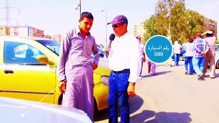 اسعار غريبة جدا بسوق السيارات تابع معنا حلقة رقم ١٢٣ -
