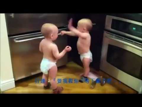 達達不休一樣可以溝通 達達兩小孩