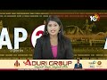 AP 20 News | Latest Political and General News Updates Across the AP | 10TV News  - 06:28 min - News - Video