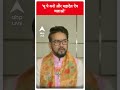 Mahadev App: अनुराग ठाकुर का सीएम भूपेश बघेल पर हमला, BhuPay करो और महादेव चलाओ  - 00:59 min - News - Video