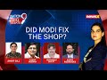 PM Modi Fixed Indias Trajectory | Centres UPA White-Paper Decoded | NewsX