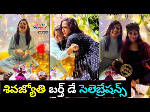 Bigg Boss fame Shiva Jyothi birthday celebrations Bigg Boss fame Shiva Jyothi birthday celebrations