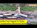 Ex-Gratia Compensation Disbursement Started | Andhra Train Derailment Updates | NewsX