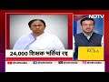 West Bengal Teachers Recruitment: 24,000 शिक्षक भर्तियां रद्द हाइकोर्ट के फ़ैसले पर हमलावर BJP  - 01:49 min - News - Video
