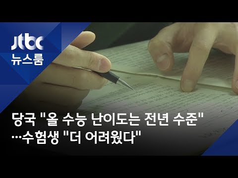 당국