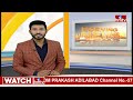 టీడీపీ జెండా ఎగరేస్తాం..! 25ఏళ్ల గీత తుడిపేస్తాం..! | Lavu Sri Krishna Devarayalu | TDP Party | hmtv  - 01:18 min - News - Video