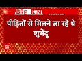 Sandeshkhali Protest: संदेशखाली में संग्राम जारी, पुलिस के रोकने पर धरने पर बैठे शुभेंदु अधिकारी  - 01:40 min - News - Video
