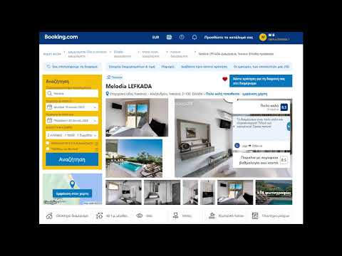 Video der Unterkunft