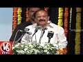 Telangana Postal Circle Launched : Venkaiah Naidu's speech
