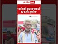Nepal Gen Z Protest: खाने को कुछ बनाया तो 10 हजार जुर्माना । Nepal Big Protest  - 00:23 min - News - Video