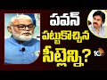 Ambati Rambabu Comments On pawan Over TDP Janasena Alliance | పవన్‌ పట్టుకొచ్చిన సీట్లెన్ని? | 10TV