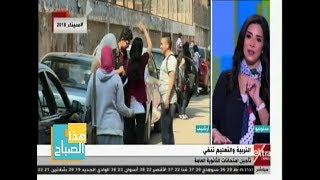 هذا الصباح| التربية والتعليم تنفي شائعة تأجيل امتحانات الثانوية ...