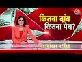 Shankhnaad: PM Modi का Bihar में शिलान्यास और Lalu Prasad Yadav पर तीखा प्रहार | Bihar Politics  - 05:58 min - News - Video