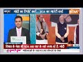 PM Modi On INDI Alliance: इस बार नरेंद्र मोदी 400 पार...विरोधी भी करते स्वीकार | Rahul Gandhi  - 04:42 min - News - Video