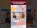 राम मंदिर को लेकर बीजेपी शिवसेना UBT प्रवक्ता में तीखी बहस #RamMandir #Debate #Shorts  - 00:59 min - News - Video