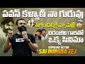 పవన్ కళ్యాణ్ నా గురువు గారు Actor Sai Durgha Tej about Pawan Kalyan, Allu Arjun, Prabhas #syg #mega