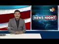 CAG Report On Kaleswaram | TS Assembly | అసెంబ్లీలో కాళేశ్వరంపై కాగ్ రిపోర్ట్‌ | 10TV  - 05:15 min - News - Video