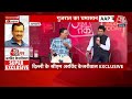 🔴LIVE: Arvind Kejriwal EXCLUSIVE | गाली देने से प्रदूषण कम नहीं होगा | Ishudan Gadhvi | Gujarat  - 47:16 min - News - Video
