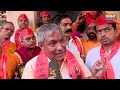 Ayodhya: रामलला के इंतजार में Mumbai के कुर्ला में Akshat Kalash yatra का आयोजन | Ram Mandir Ayodhya  - 07:37 min - News - Video