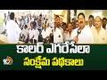 Face To Face With YCP Minister Karumuri Nageswara Rao | AP Election | 10TV
