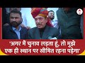 Loksabha Election 2024: Ghulam Nabi Azad ने दिए लोकसभा चुनाव लड़ने पर दिया बड़ा संकेत | ABP NEWS