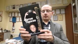 Топ-3 книг про Русских Миллионеров
