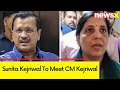 Sunita Kejriwal To Meet CM Kejriwal | CM Kejriwal To Be Released Shortly | NewsX