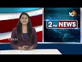 Summer Heat Wave Orange Alert in Telangana | ఈ జిల్లాలకు ఆరెంజ్ అలర్ట్ | 10TV News  - 01:31 min - News - Video