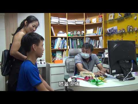 2017 Excellent Work for Medical Health at Home Children Short Play---Guo-Hau Junior High in Yilan County--- Film: Achieve medication health together