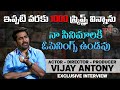 ఇప్పటి వరకు 1000 స్క్రిప్ట్స్|Actor Vijay Antony ExclusiveInterview | IndiaGlitz Telugu #vijayantony