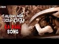 ‘Nene KA Paul’ full song from Kamma Rajyam Lo Kadapa Reddlu
