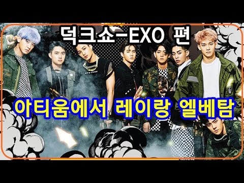동문이 알려주는 엑소 카이의 학창 시절