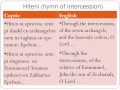 The Hymn of the Intercession (Hitenis)- Episode 2 of the Nativity & Kiahk Series